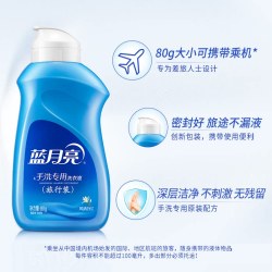 蓝月亮 手洗专用洗衣液 80g 风清白兰