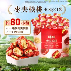 百草味 每日抱抱 骏枣夹核桃 758g
