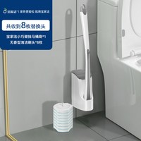 BOOMJOY CP-114/J 一次性清洁刷套装 1把+40枚 白色