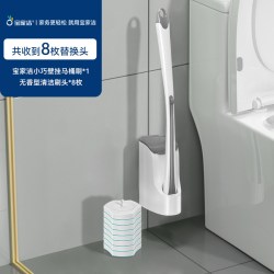 BOOMJOY CP-114/J 一次性清洁刷套装 1把+40枚 白色