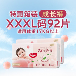 好奇 铂金装系列 拉拉裤