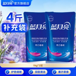 蓝月亮 亮白增艳洗衣液 薰衣草香