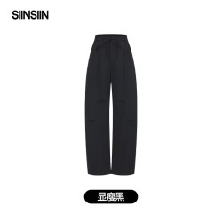 SIINSIIN 速干弯刀裤冰皮直筒微喇裤休闲裤DB