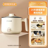 小熊 DRG-P16J1 多用途锅