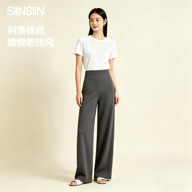 SIINSIIN 直筒裤女夏季新款休闲裤阔腿裤子显瘦瑜伽运动裤