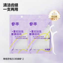 参半 美白 成人牙膏