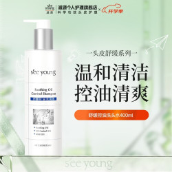 滋源 舒缓控油洗头水400ml