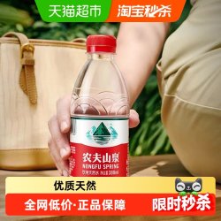 农夫山泉 饮用天然水