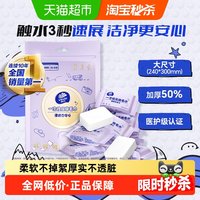 维达 珍珠纹一次性压缩绵柔巾20粒1包加大加厚敏肌适用外出洗脸巾