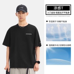 李宁 CF溯 冰棒T 凉感透气 男士短袖T恤
