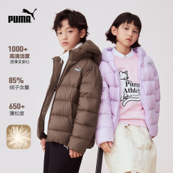 PUMA 童装儿童羽绒服连帽防风保暖轻羽绒拉链外套冬装
