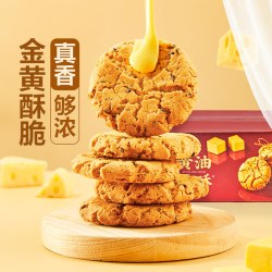 良品铺子 牛乳沙琪玛