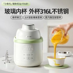 小熊 辅食机婴儿全钢宝宝料理机蒸煮一体打米糊小型多功能搅拌研磨