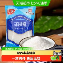 玉棠 一级白砂糖 500g