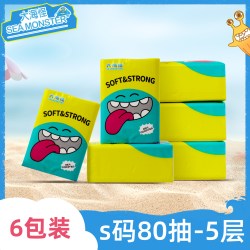 大海怪 大包抽纸家用实惠S码5层加厚设计餐巾纸卫生纸可湿水