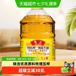 鲁花 5S压榨一级花生油 6.38L