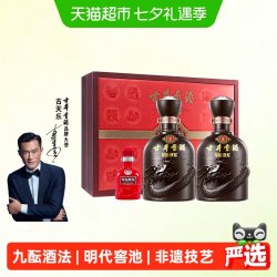 古井贡酒 年份原浆 古5 45%vol 浓香型白酒