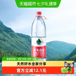 农夫山泉 饮用天然水