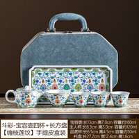 斗彩凤冠霞帔功夫茶具