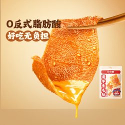 王小卤 卤香味香辣鸡肉夹心豆堡豆腩120g休闲解饿零食小吃