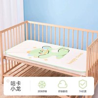 伴心 婴儿凉席冰丝凉垫新生儿宝宝床席幼儿园午睡席子儿童
