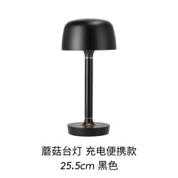 Nordic Nest Scandi Living Halo系列充电便携蘑菇台灯卧室床头氛围感小夜灯