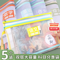 文谷 双层手提袋大容量收纳袋