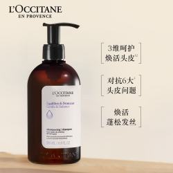 欧舒丹 草本平衡洗发水500ml*2 礼盒装