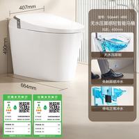 九牧 无水压限制轻智能马桶座圈加热脚感冲水SQ6441-SA-CJM400坑距