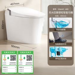 九牧 无水压限制轻智能马桶座圈加热脚感冲水SQ6441-SA-CJM400坑距