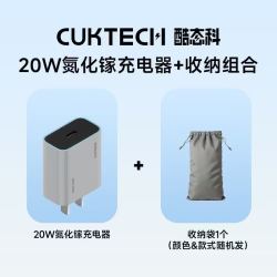 酷态科 20W氮化镓 手机充电器