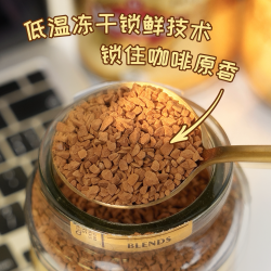 摩可纳 经典5号 冻干速溶咖啡粉