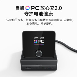 酷态科 10号电能基站 120W氮化镓 八合一排插