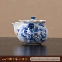 苏打釉陶瓷手抓泡茶壶