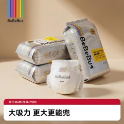 BeBeBus 装仔运动pro纸尿裤尿不湿mini试用装t