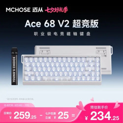 迈从 RT键 磁轴键盘