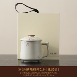 蝴蝶兰汝窑马克杯