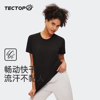 探拓 户外速干衣T恤