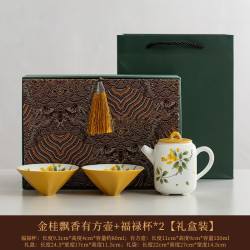 手绘葫芦陶瓷功夫茶具套装