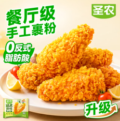 圣农 原汁原味 脆皮炸鸡 250g（任选5件）