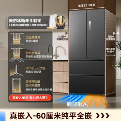 美的 安睡系列M60小机皇520L法式多门冰箱超薄零嵌双系统2.0除菌净味一级能效大容量