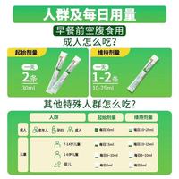 杜密克 乳果糖口服溶液 15ml*6袋