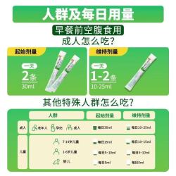杜密克 乳果糖口服溶液 15ml*6袋