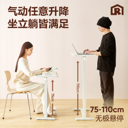 网易严选 多功能气杆升降床边桌 电脑桌可移动升降旋转 办公床头桌子置物架