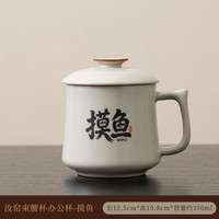 汝窑开片马克杯一人饮