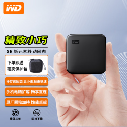 西部数据 WD） 1t移动固态硬盘 Elements SE新元素PSSD 手机电脑外接硬盘兼容MAC 防摔存储 精致小巧