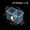 麦润 透明塑料双格翻盖收纳盒 桌面杂物整理储物箱
