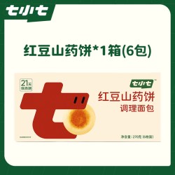 七小七 儿童山药饼红豆芋泥夹心面包宝宝健康零食中式糕点营养早餐