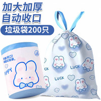 美克 抽绳式垃圾袋家用加厚手提式印花垃圾袋