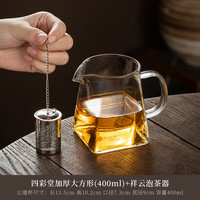 高硼硅耐热玻璃公道杯